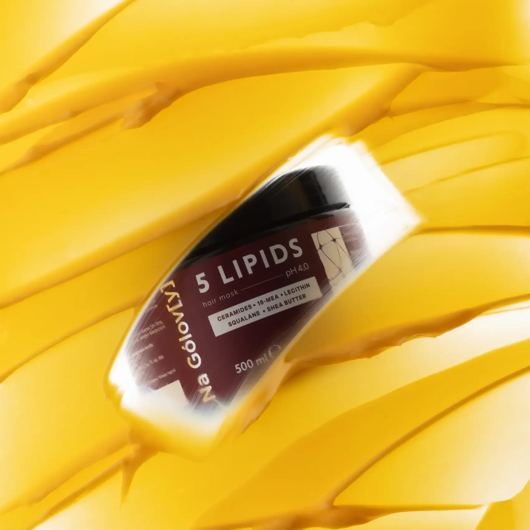 Маска для волосся 5 ліпідів FAQ image