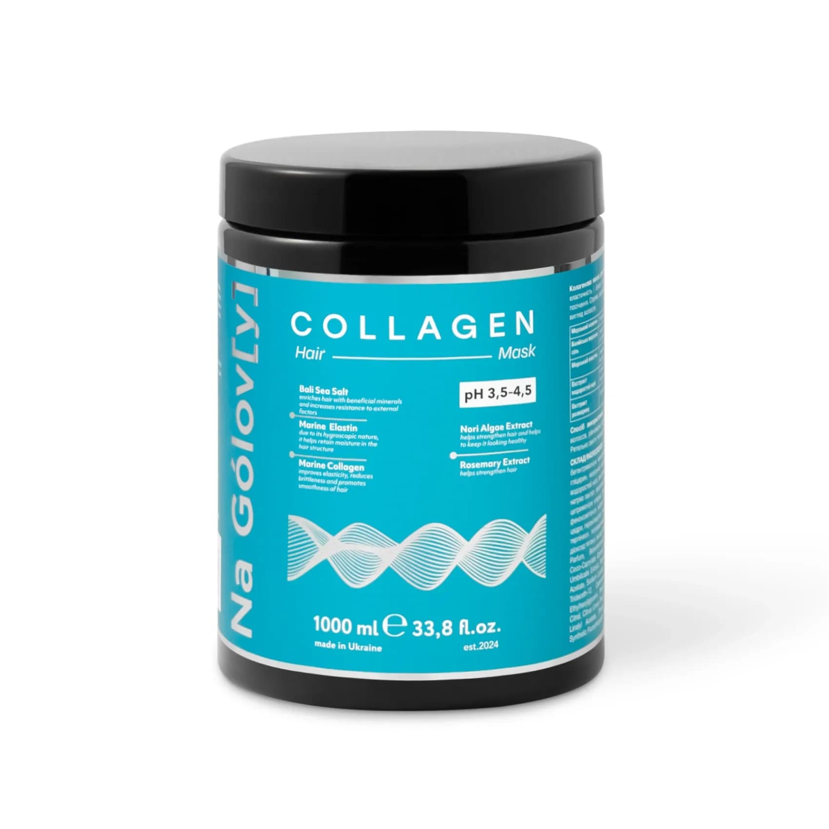 Колагенова маска для волосся 2