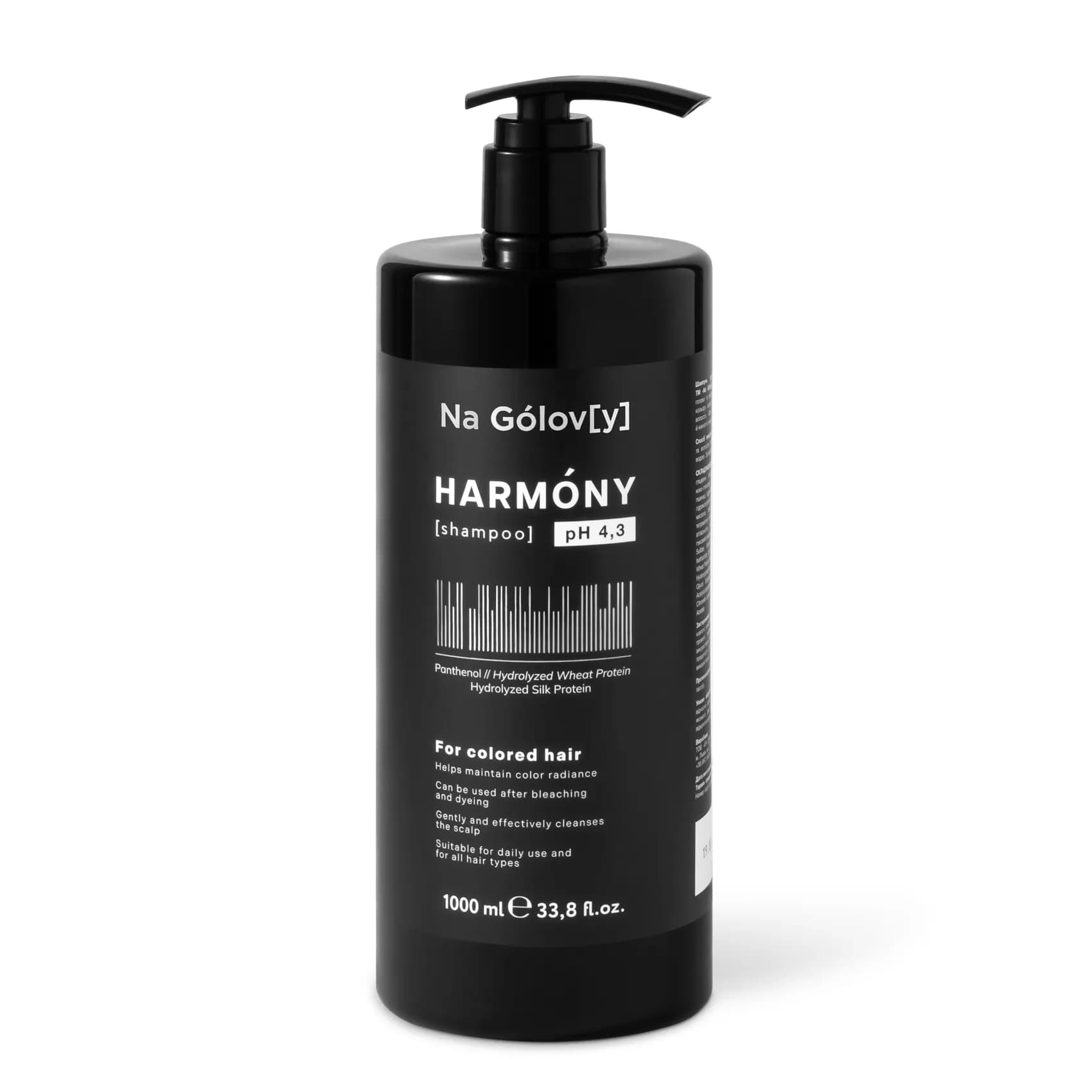 Шампунь для фарбованого волосся Harmony 2
