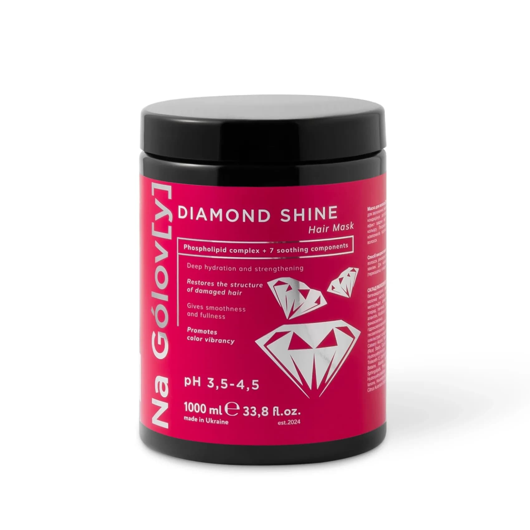 Маска для волосся діамантовий блиск 2