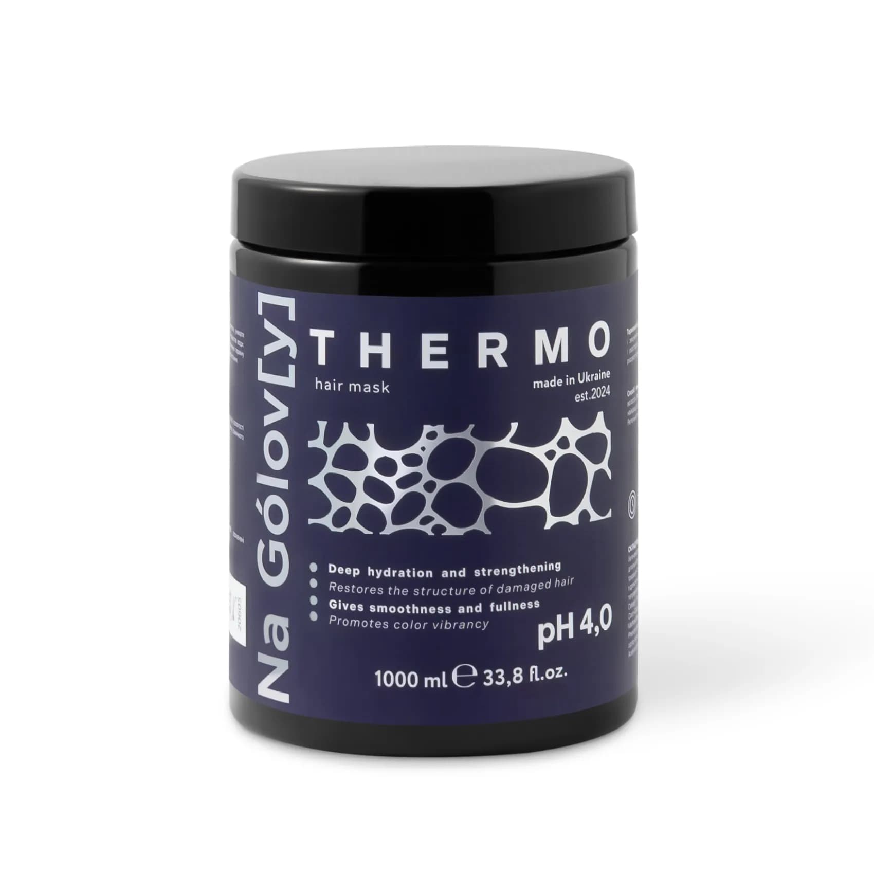 Термомаска для волосся 2