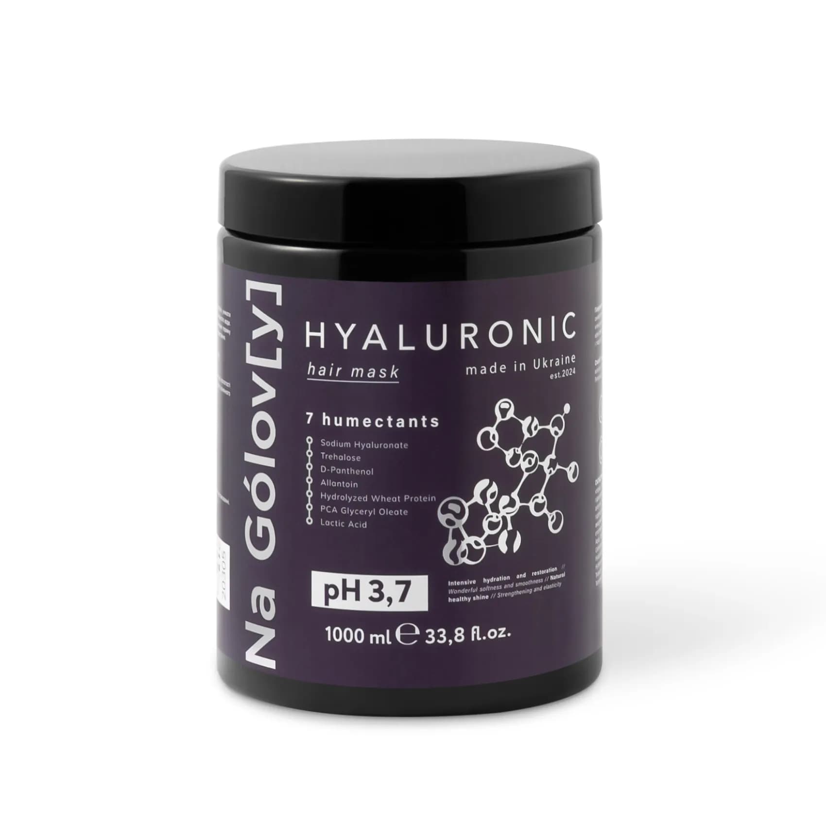 Гіалуронова маска для волосся 7 зволожувачів 2