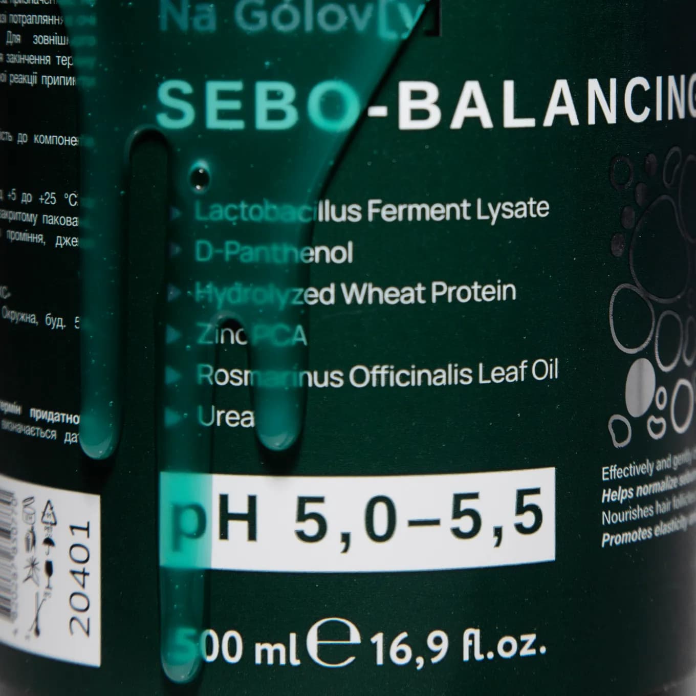 Себобалансувальний шампунь для волосся 8