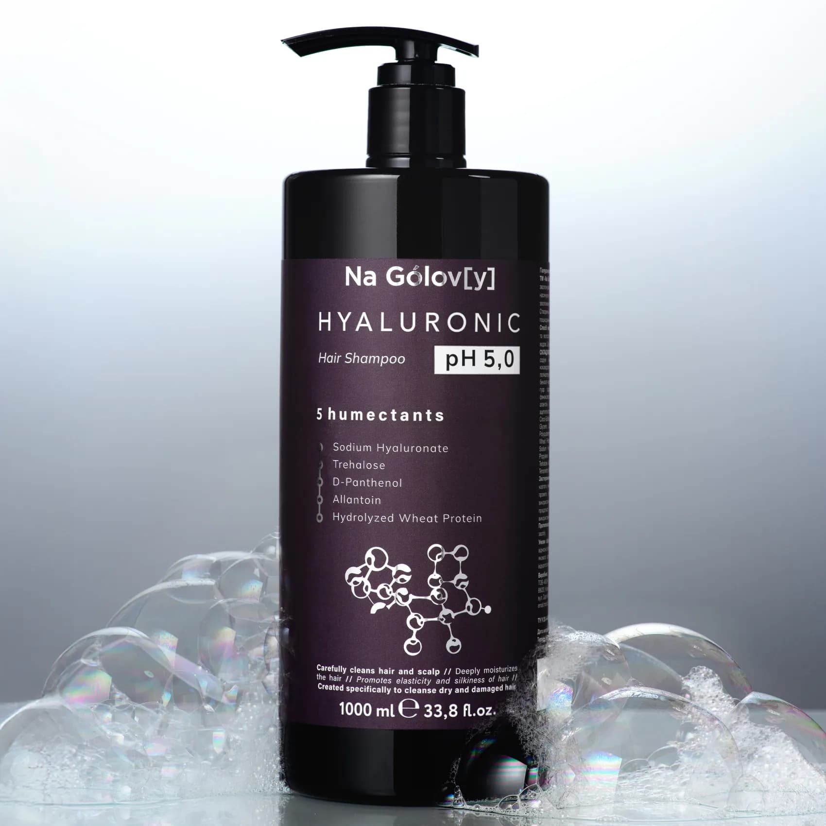 Гіалуроновий шампунь для волосся FAQ image