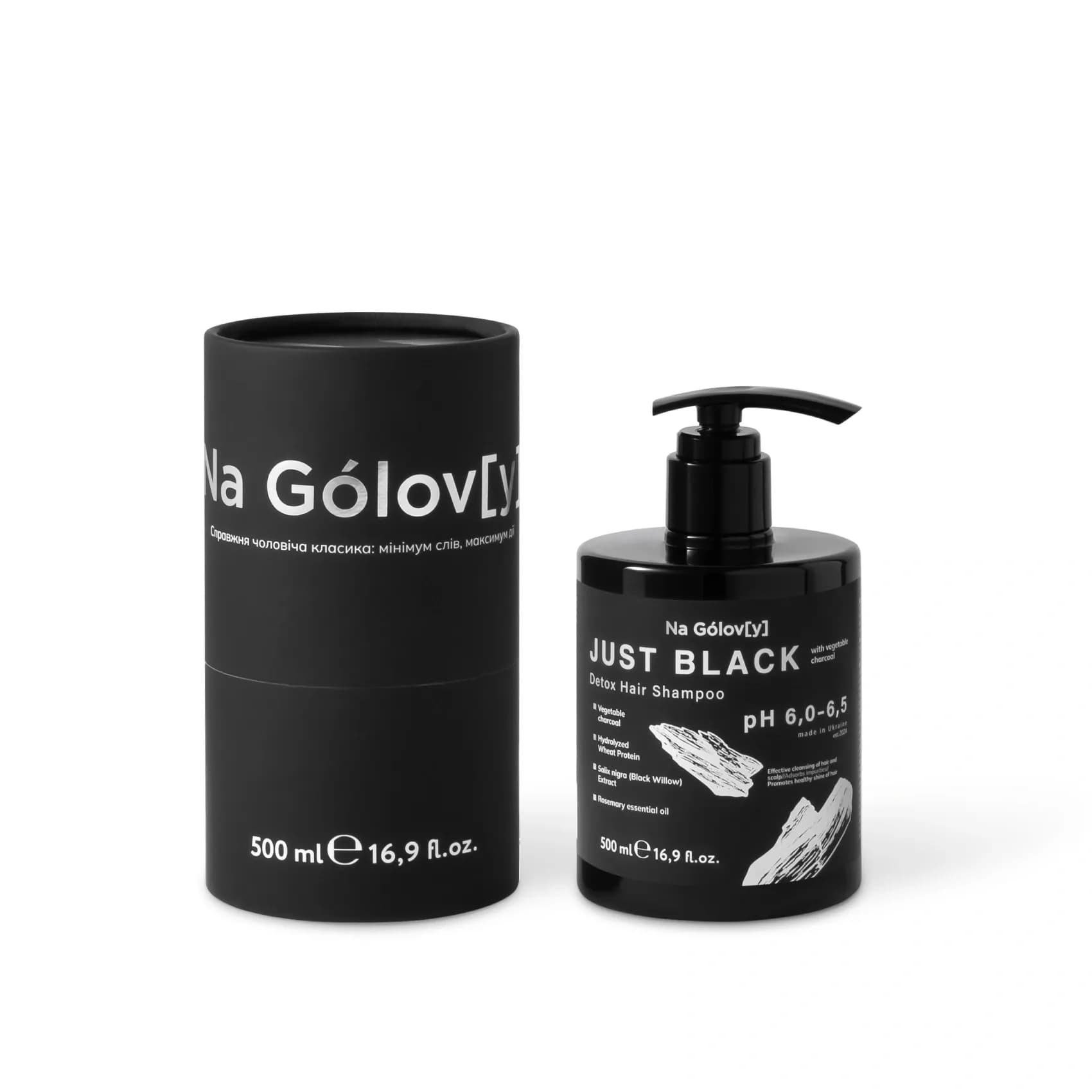 Детокс-шампунь для волосся JUST BLACK 3
