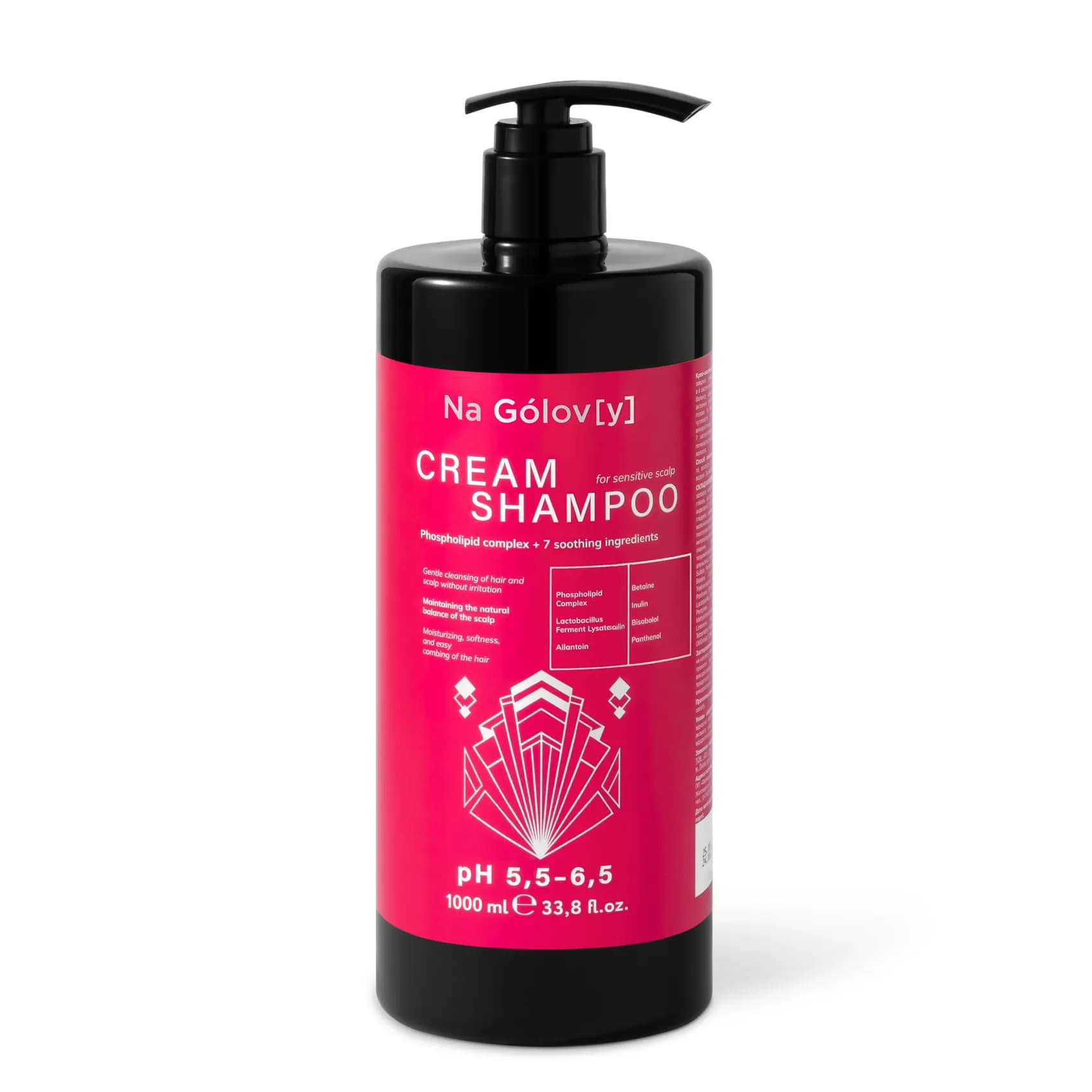 Крем-шампунь для чутливої шкіри голови 2