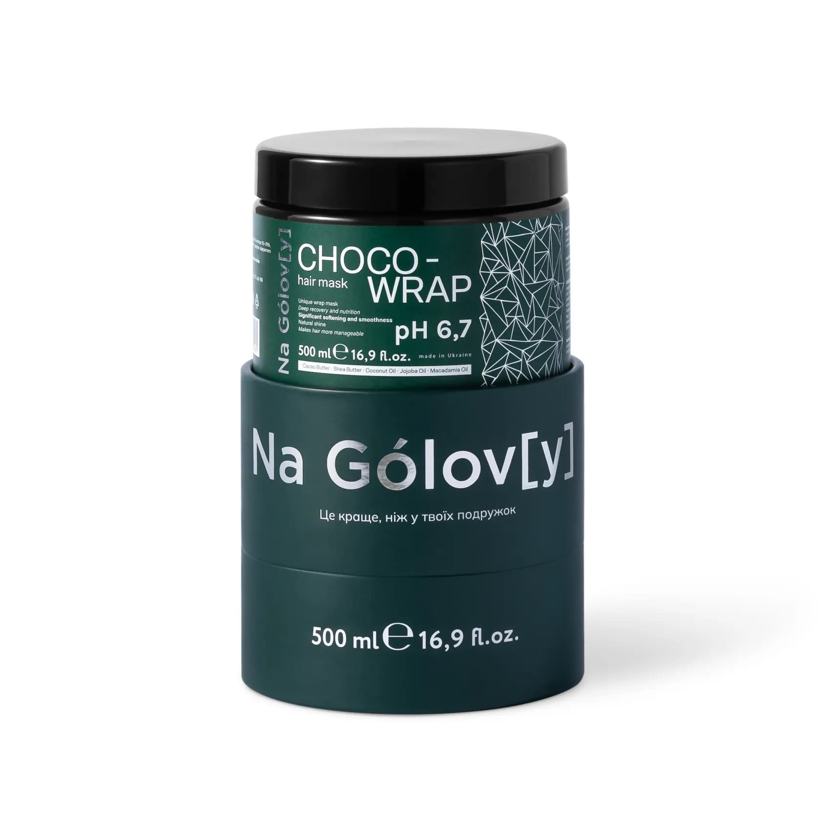 Шоколадне обгортання для волосся 5 олій 3