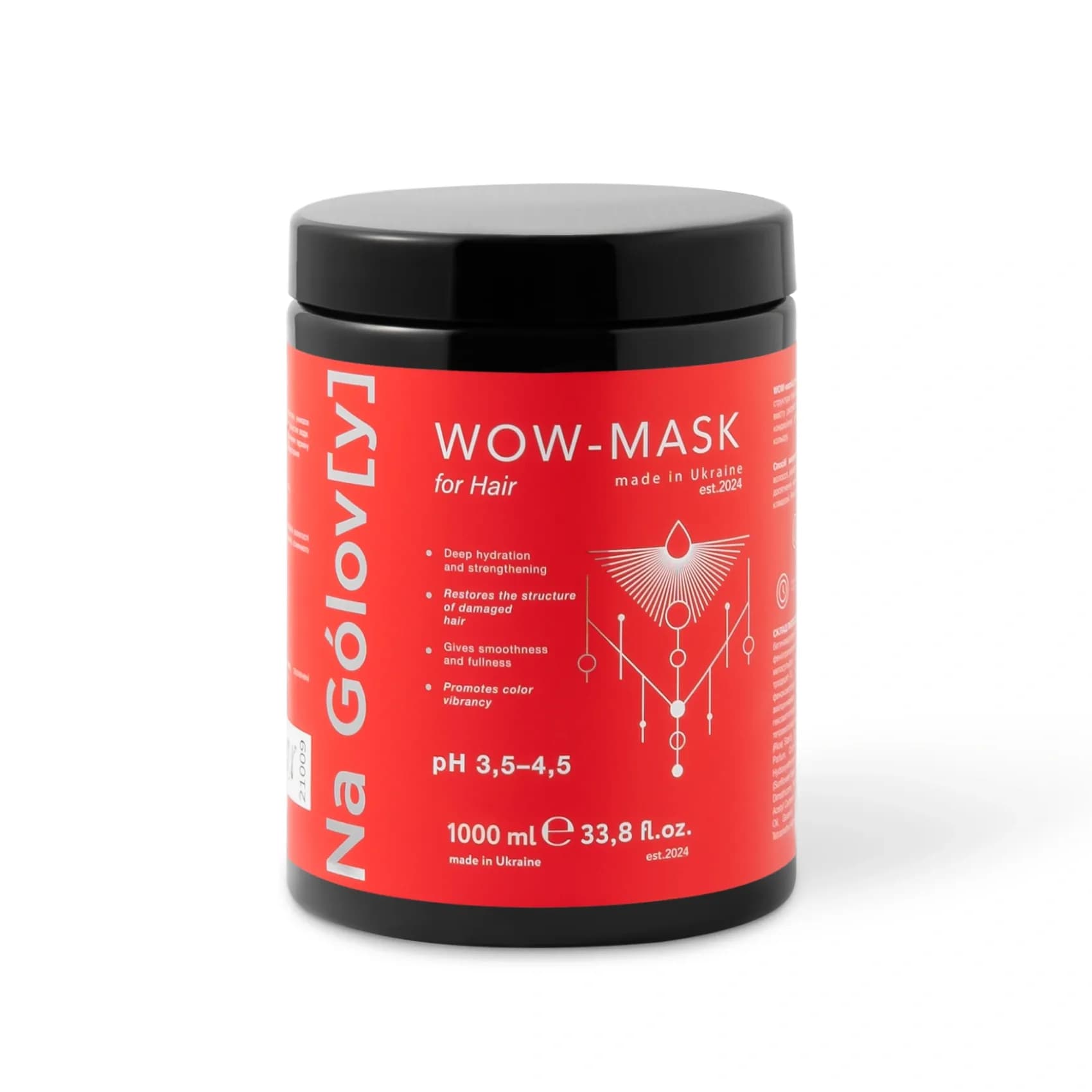 WOW-маска для волосся 2