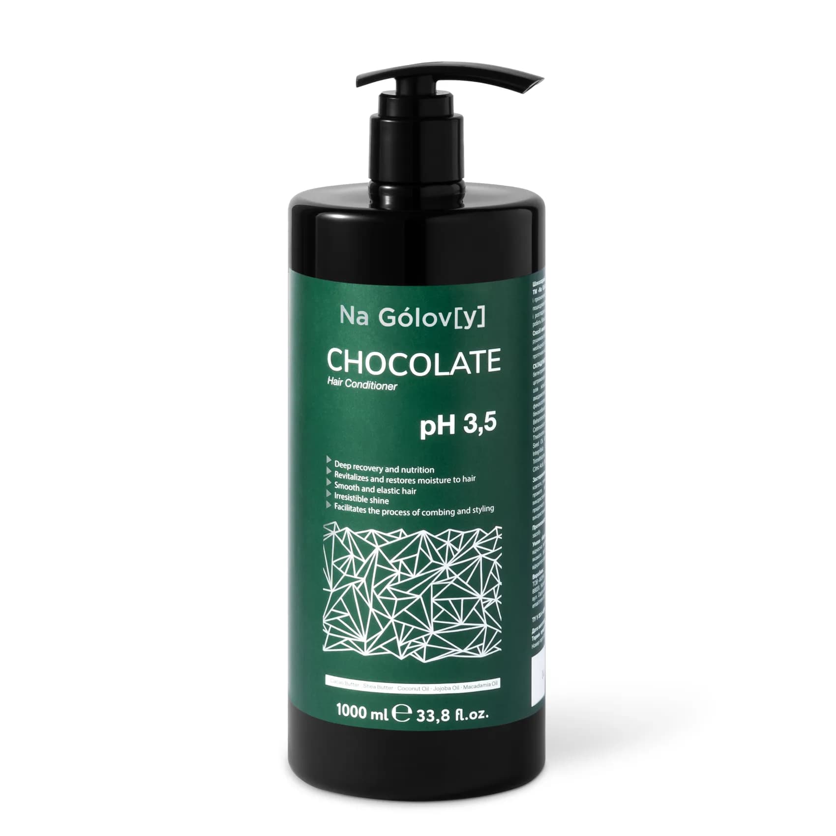Шоколадний кондиціонер для волосся 5 олій 2