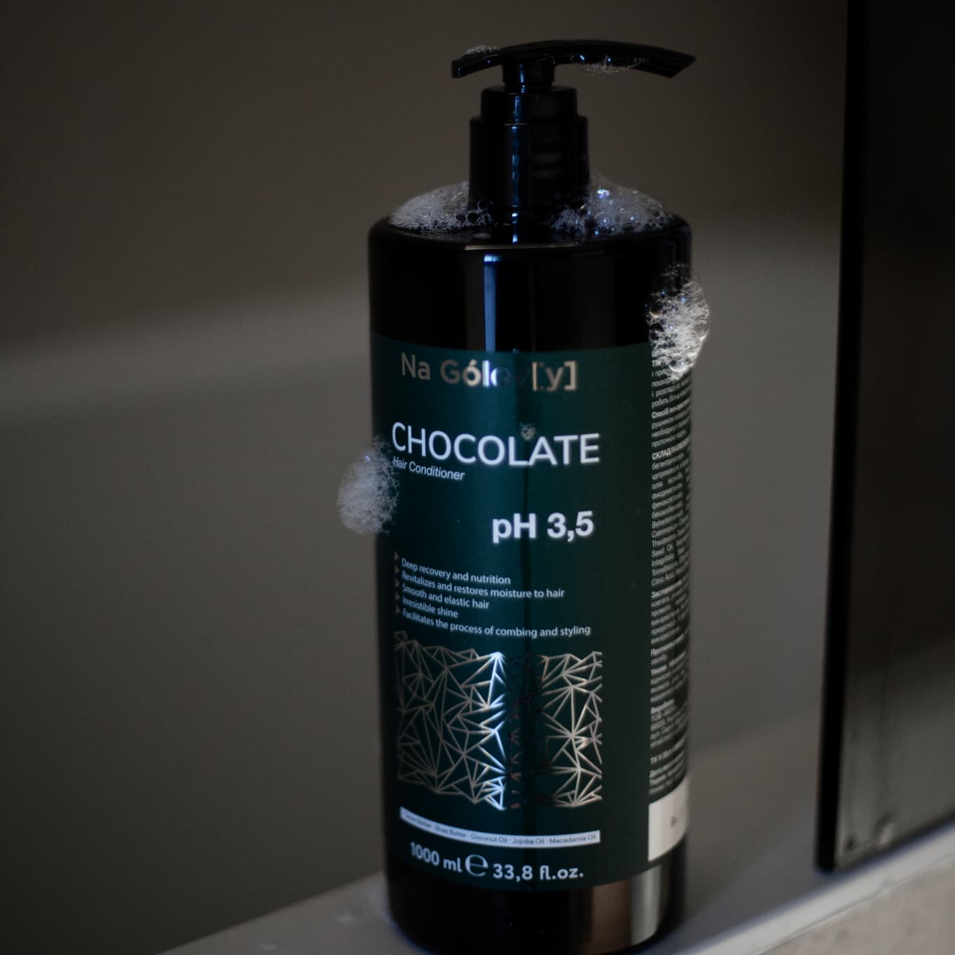 Шоколадний кондиціонер для волосся 5 олій 4