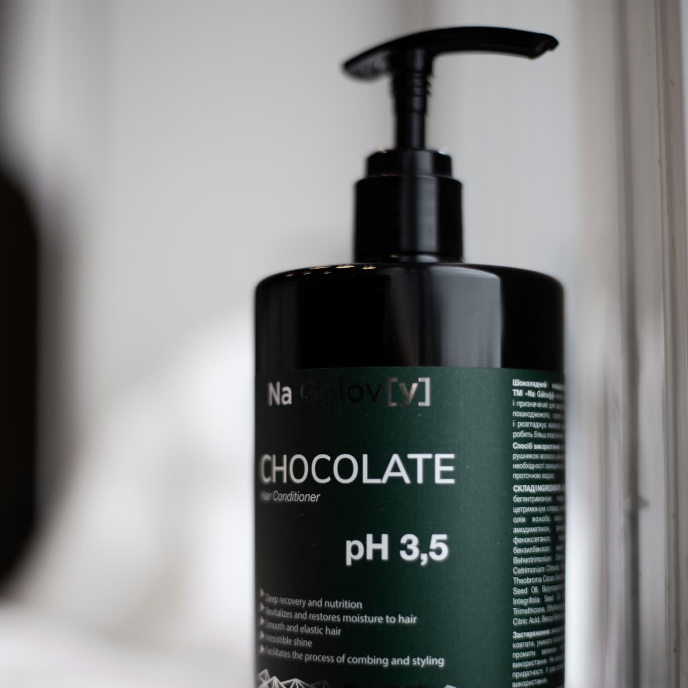 Шоколадний кондиціонер для волосся 5 олій 6
