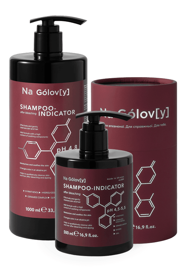 Шампунь-індикатор після знебарвлення та фарбування