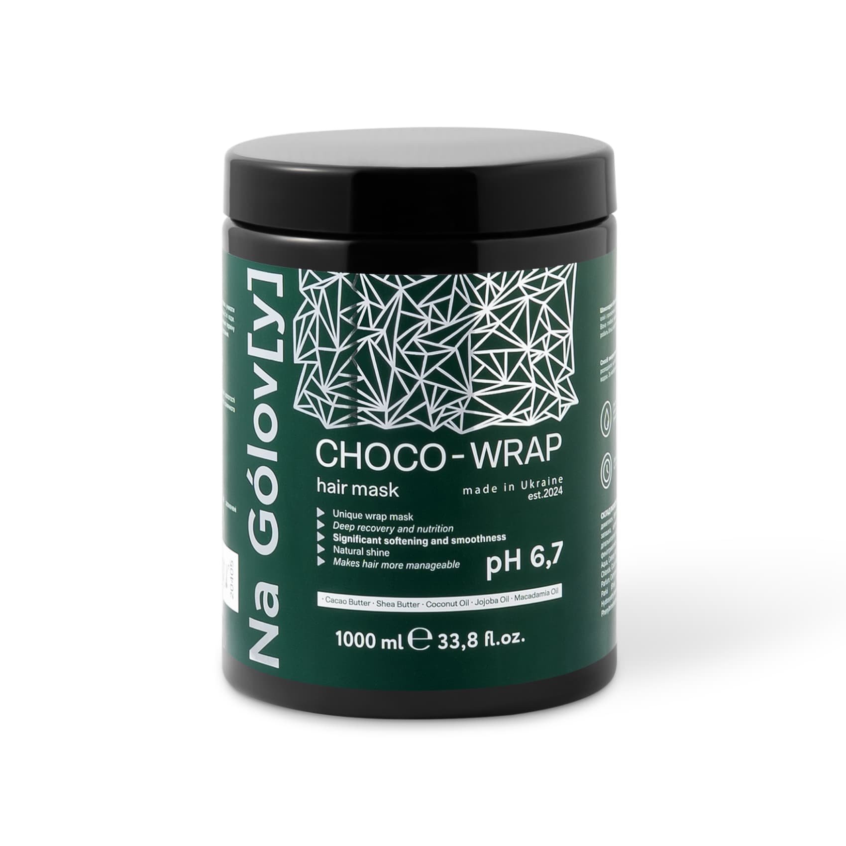 Шоколадне обгортання для волосся 5 олій 2