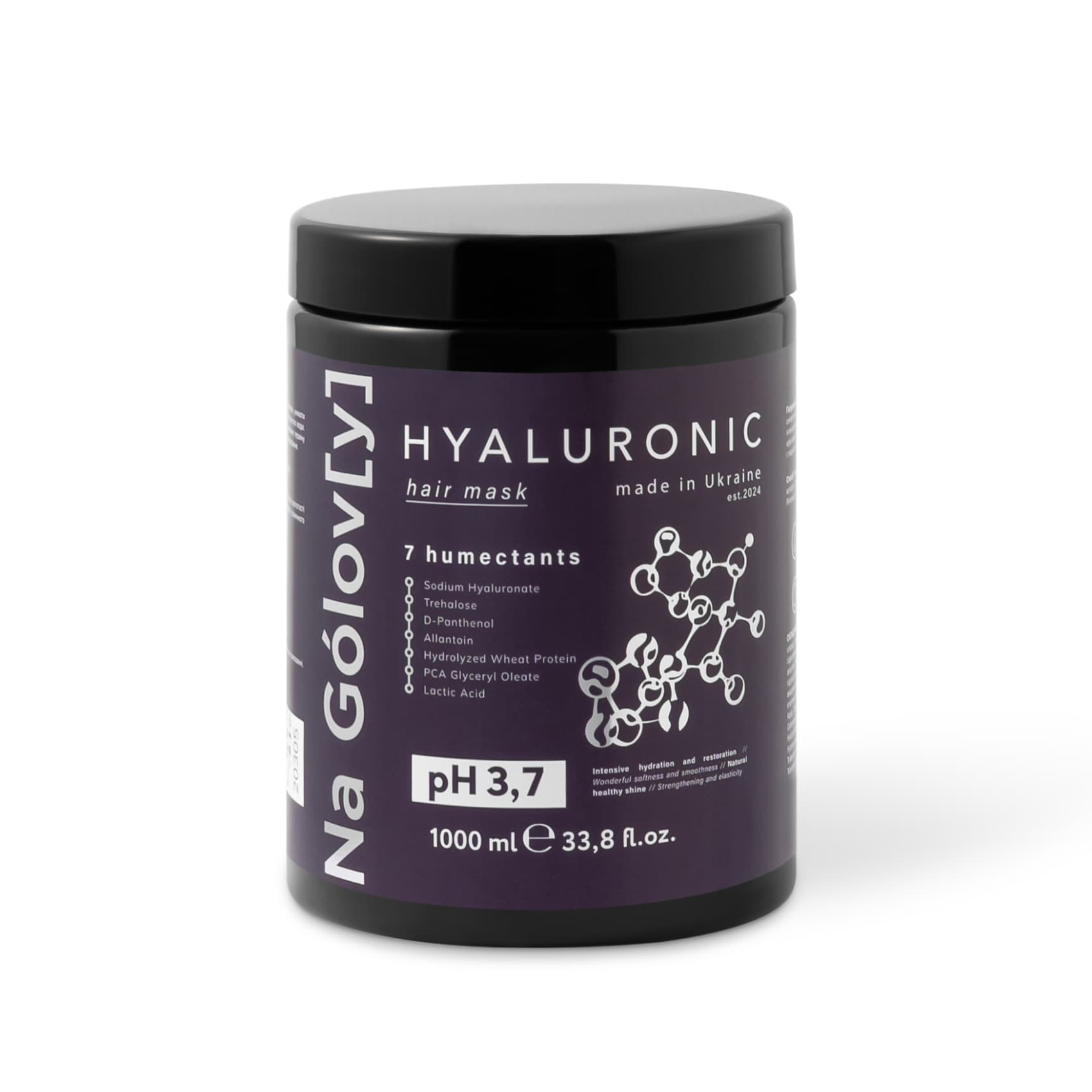 Гіалуронова маска для волосся 7 зволожувачів 2