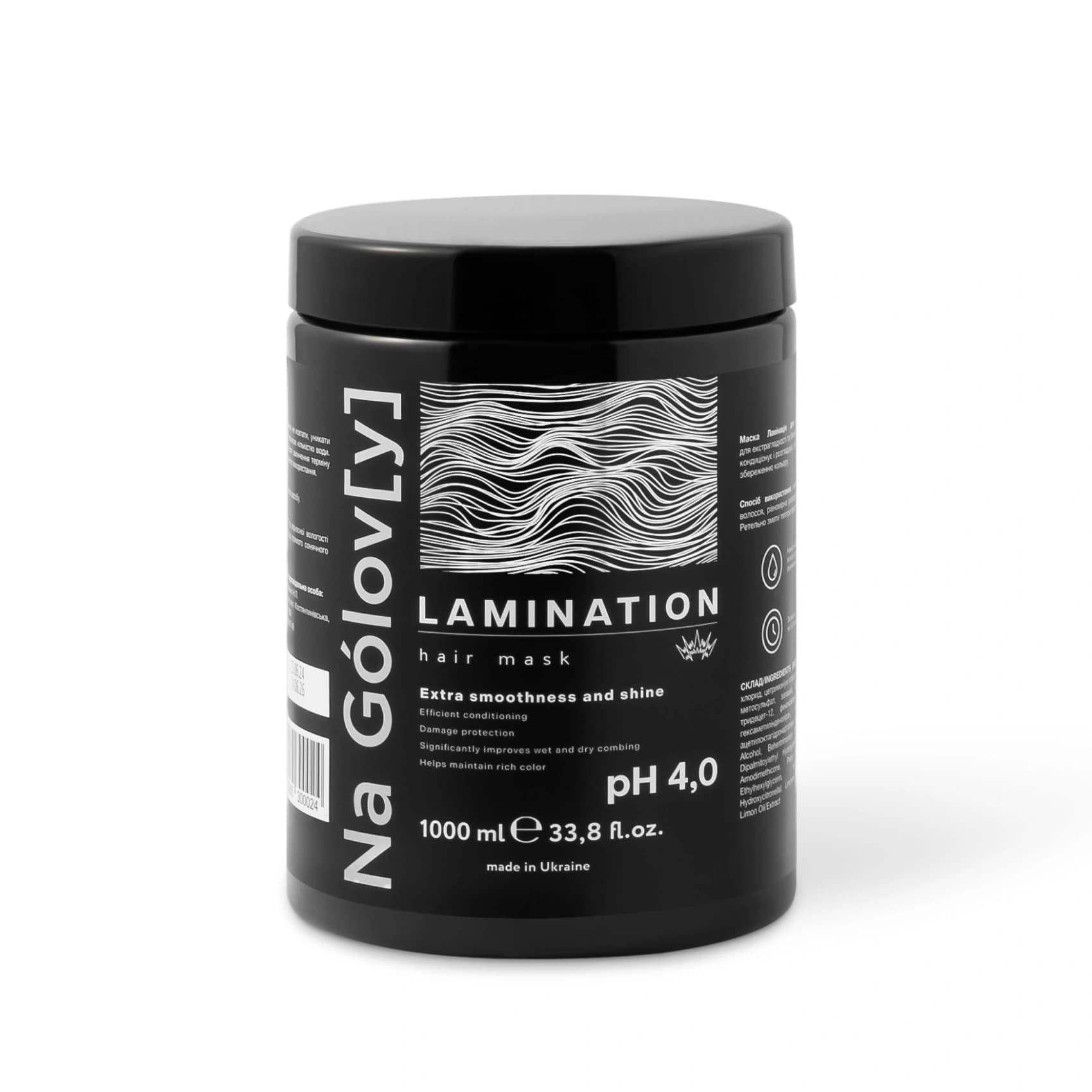 Маска ламінація для волосся 2