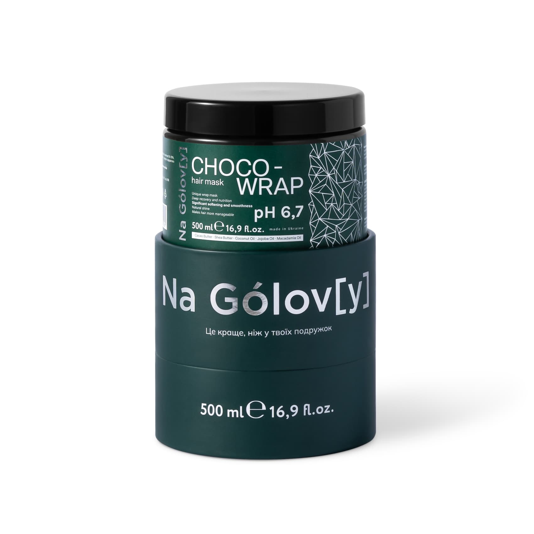 Шоколадне обгортання для волосся 5 олій 3