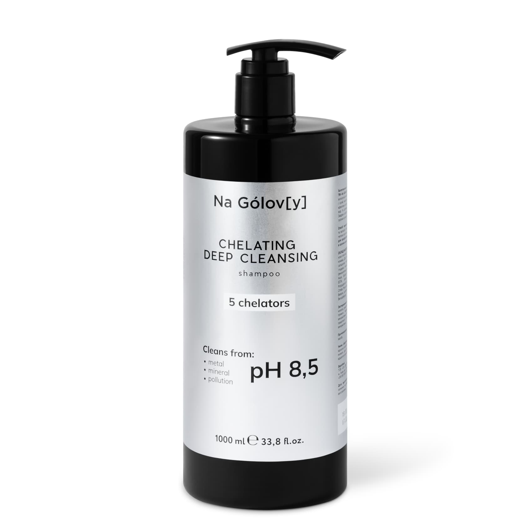 Хелатувальний шампунь глибокого очищення 2