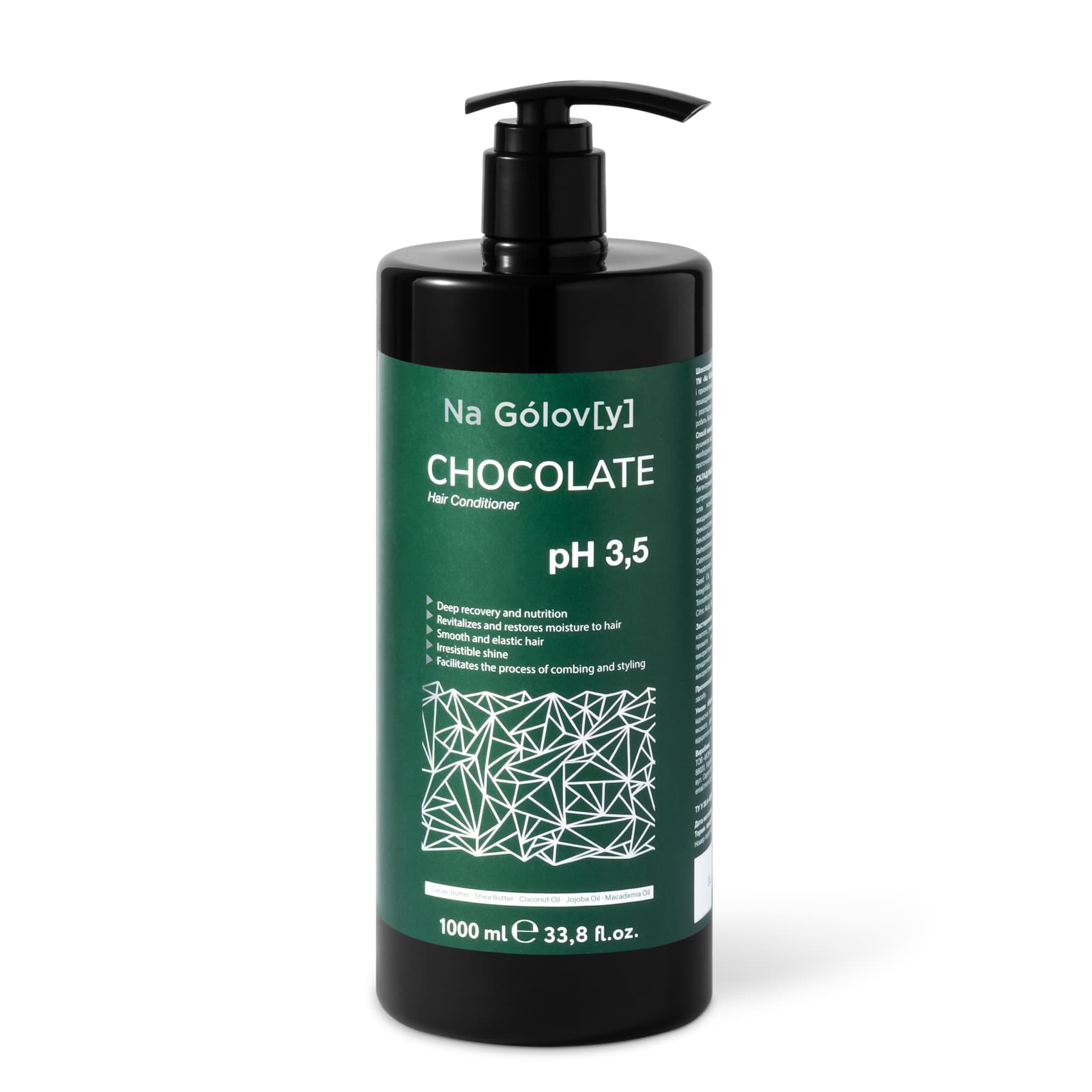 Шоколадний кондиціонер для волосся 5 олій 2