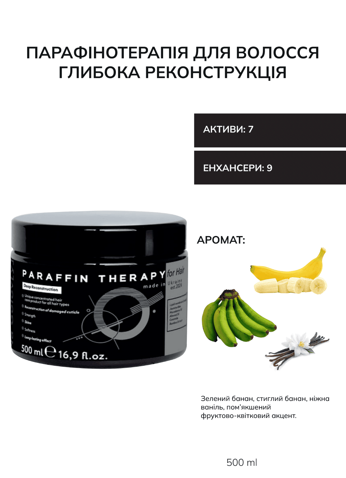Компендіум "Парафінотерапія для волосся глибока реконструкція" Компендіум "Парафінотерапія для волосся глибока реконструкція"