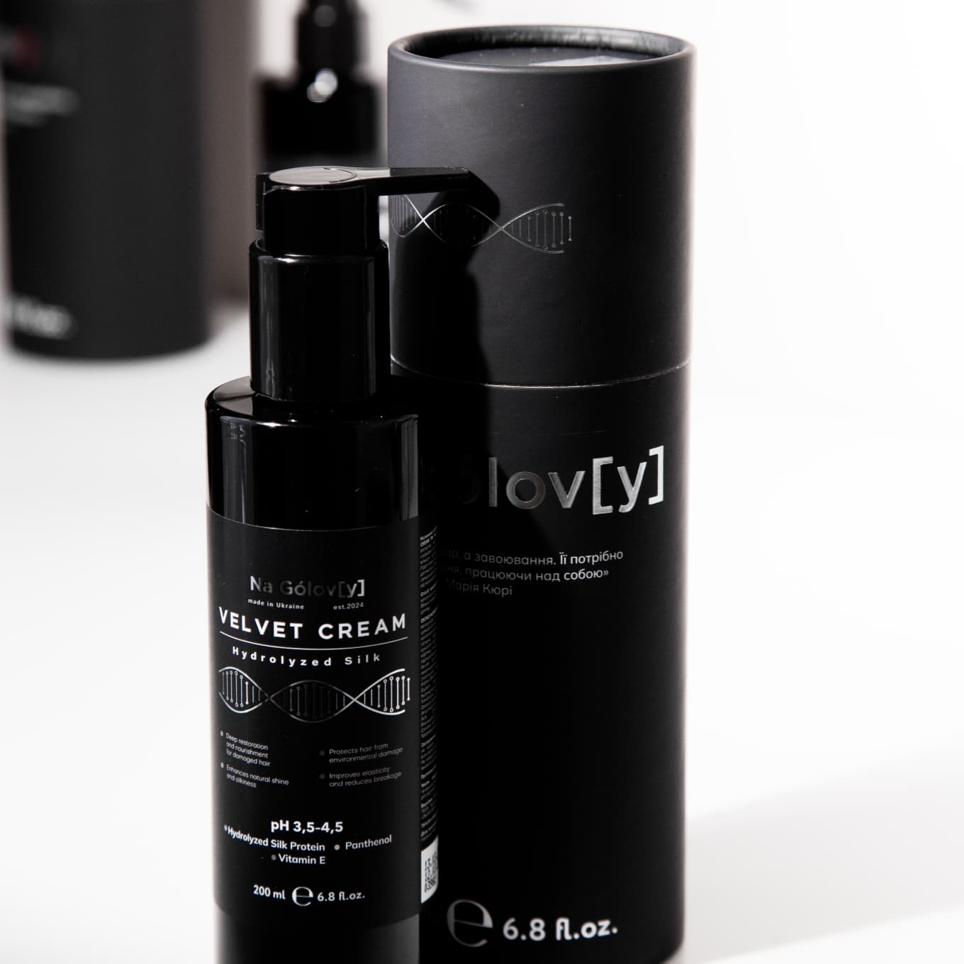 VELVET CREAM незмивний крем-кондиціонер із гідролізованим шовком 4 VELVET CREAM незмивний крем-кондиціонер із гідролізованим шовком 4